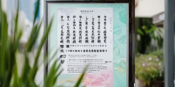 北医道物业有什么通知？