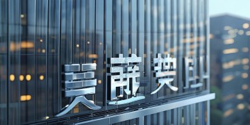 保利物业公司是国企吗？