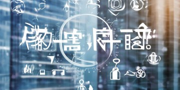 写字楼的物业费究竟是什么费？